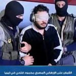 القبض على محمود فتحي الارهابي: تفاصيل سقوط العقل المدبر وراء الشبكـات المشبوهة