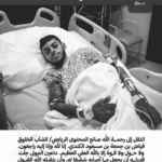 مرضه أثار القلق: حقيقة الوضع الصحي للفنان فياض الكندي وآخر المستجدات