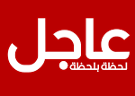 وفاة رجل الأعمال هيف بن عبود القحطاني: رحيل قامة اقتصادية بارزة